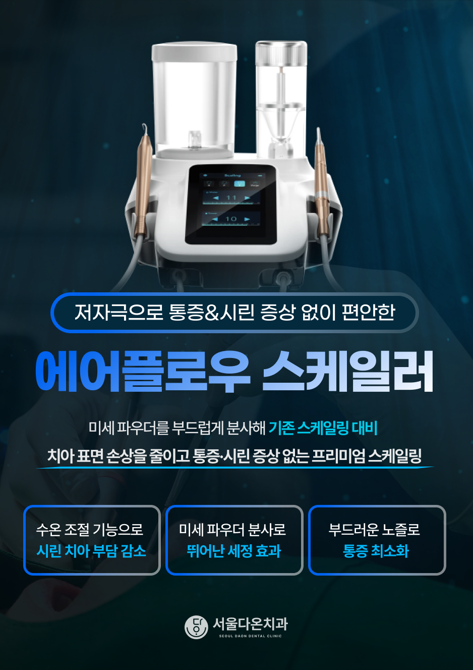 팝업